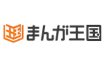 まんが王国
