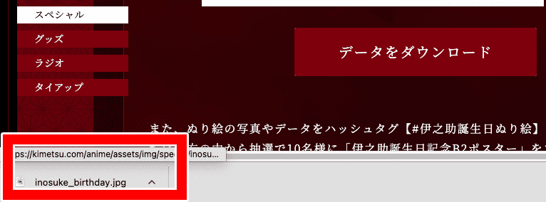 知らないと怖い 鬼滅の刃 塗り絵の無料ダウンロード 印刷のやり方 Funny Tips