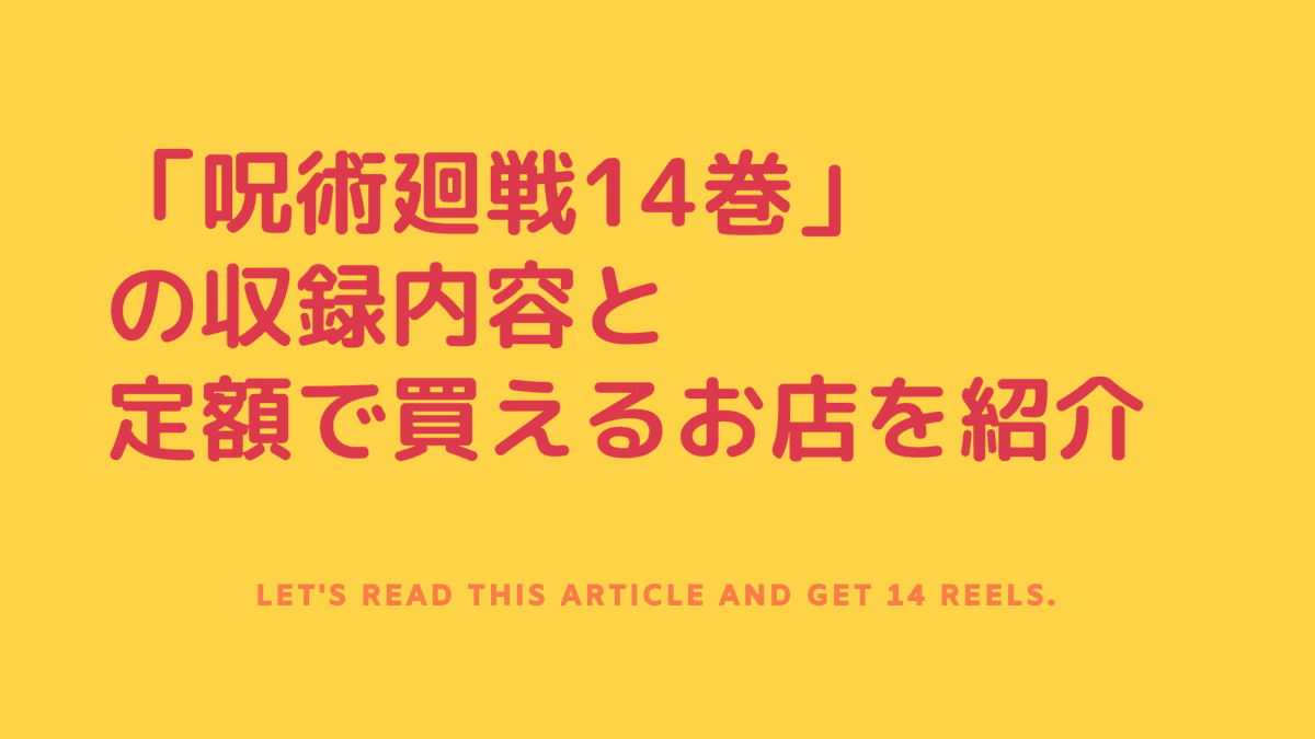 ブリーチ 千年血戦篇 アニメ化の放送日はいつ ネタバレも紹介 Funny Tips