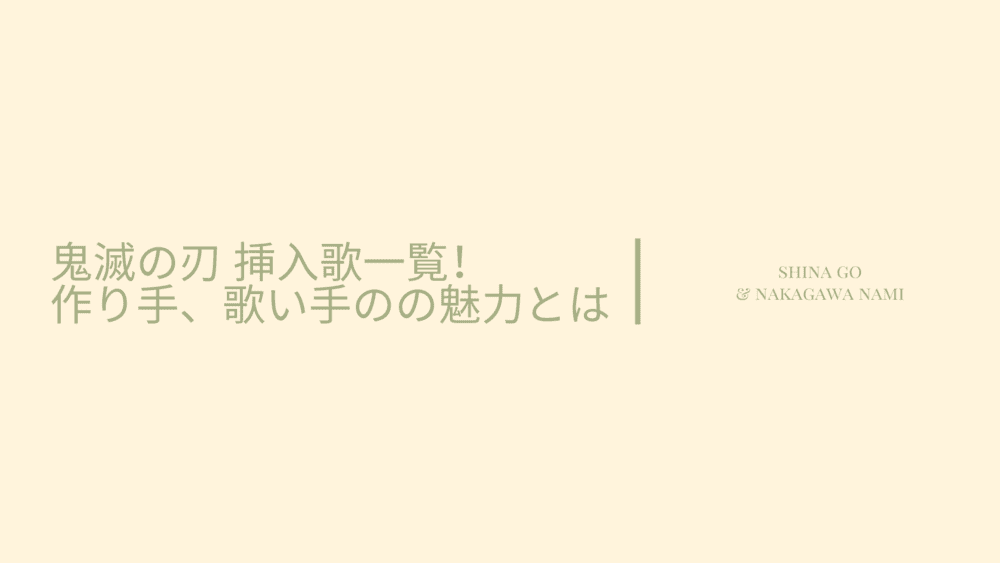 治郎 歌詞 歌 炭 の