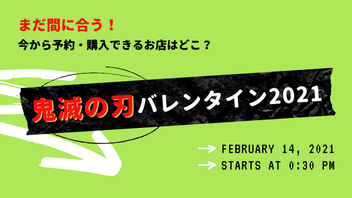 知らないと怖い 鬼滅の刃 塗り絵の無料ダウンロード 印刷のやり方 Funny Tips