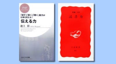 「呪術廻戦 公式ファンブック」のサイズ感