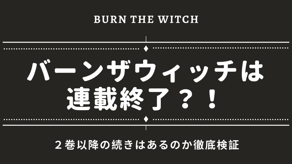 ブリーチ 千年血戦篇 アニメ化の放送日はいつ ネタバレも紹介 Funny Tips